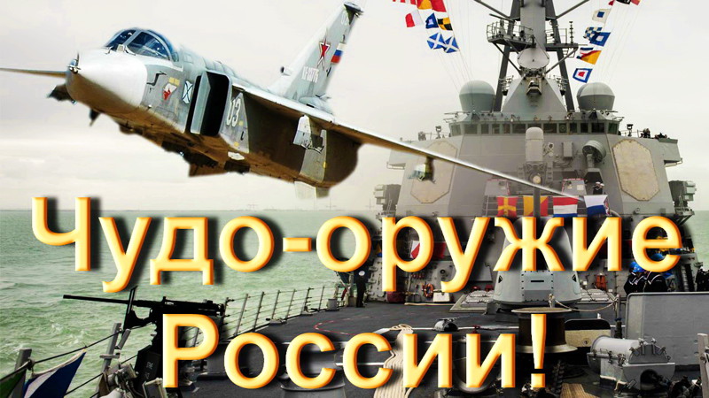 Комплексы РЭБ «Витебск» и «Рычаг-АВ»: чудо-оружие России! 