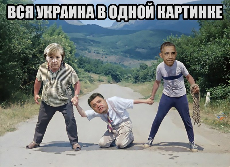 Вся Украина в одной картинке 