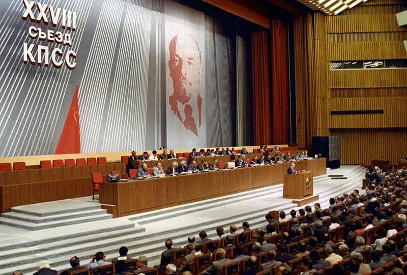 25 лет назад прошел последний съезд КПСС