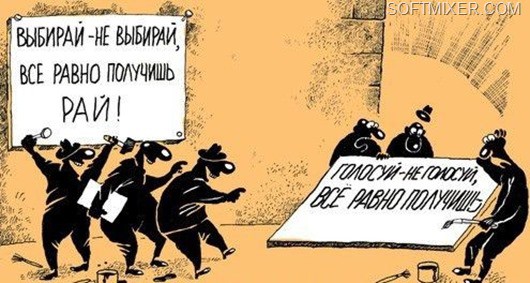 Если не капитализм то что. Смотреть фото Если не капитализм то что. Смотреть картинку Если не капитализм то что. Картинка про Если не капитализм то что. Фото Если не капитализм то что