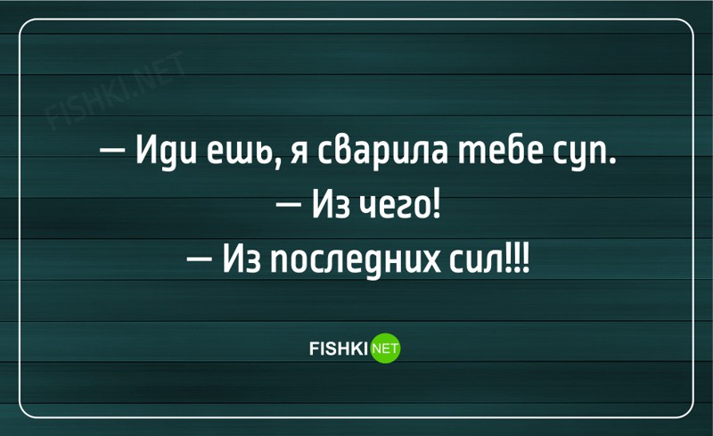 21 жизненная открытка для отличного настроения 