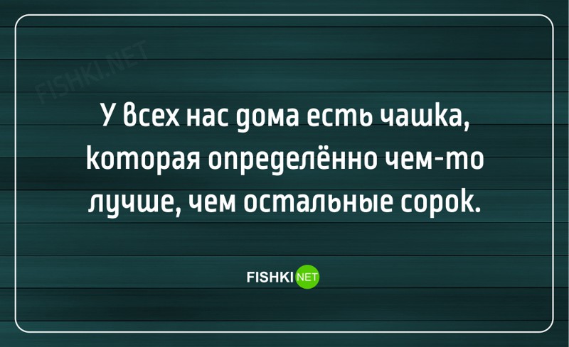 21 жизненная открытка для отличного настроения 