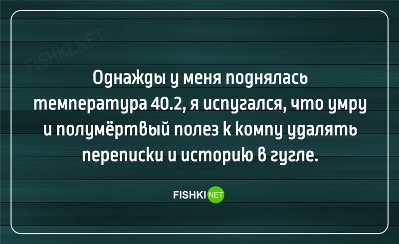 21 жизненная открытка для отличного настроения 