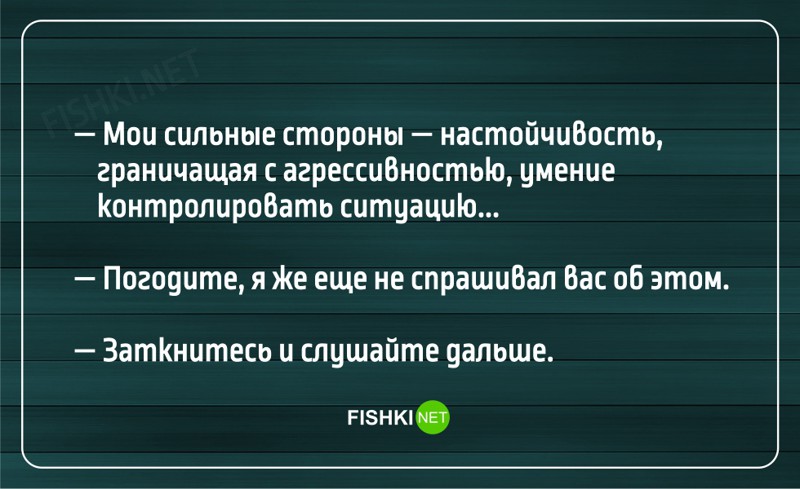 21 жизненная открытка для отличного настроения 