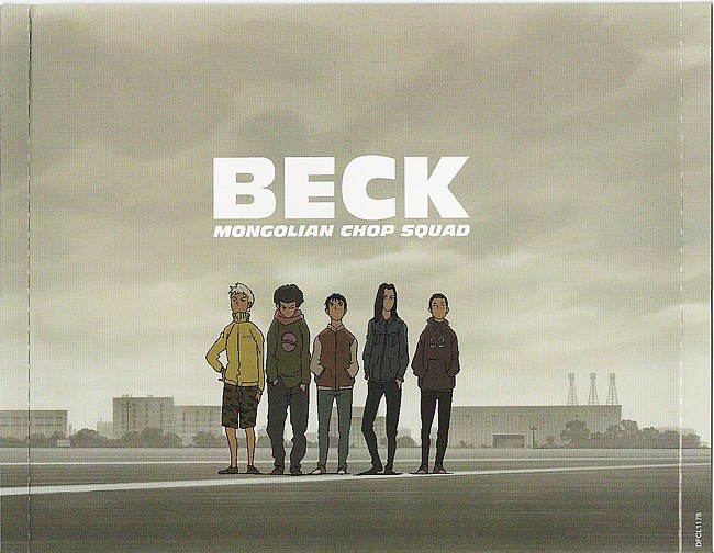 Бек (Beck: Mongolian Chop Squad)