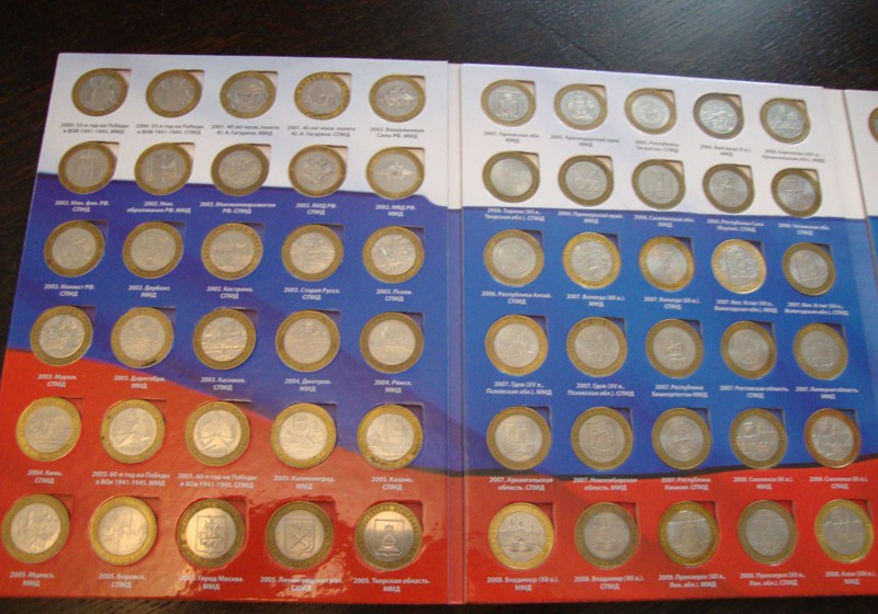 Коллекционные монеты 