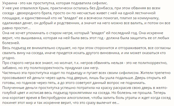 «Насосала» или заработала? За что бывшая проститутка получила