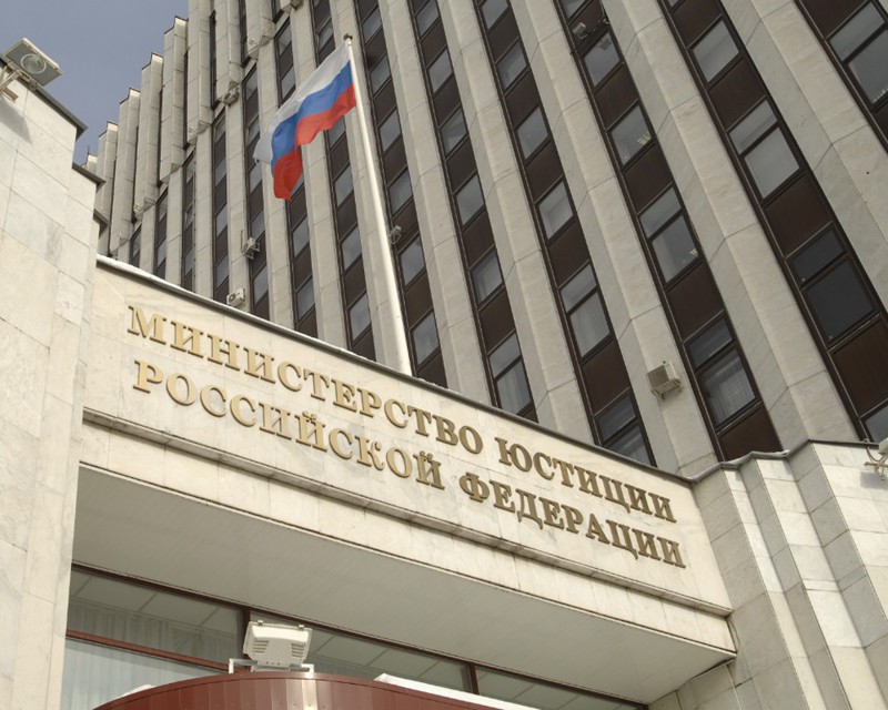 Настигнут даже в ЗАГСе