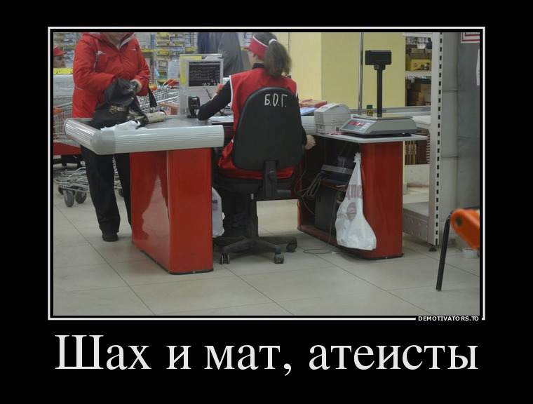 Пятничная подборка демотиваторов  