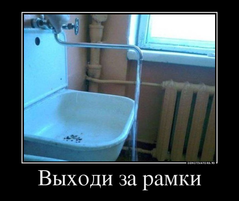 Пятничная подборка демотиваторов  