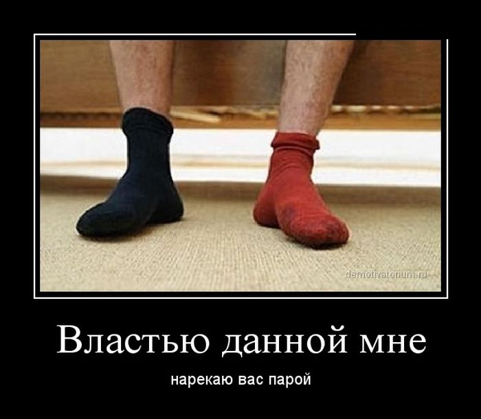 Пятничная подборка демотиваторов  