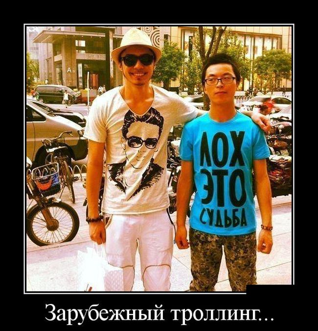 Пятничная подборка демотиваторов  