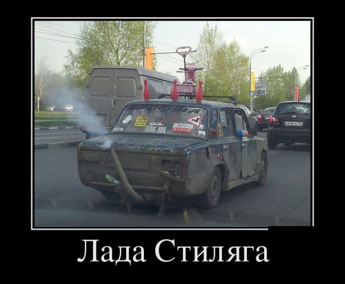 Пятничная подборка демотиваторов  