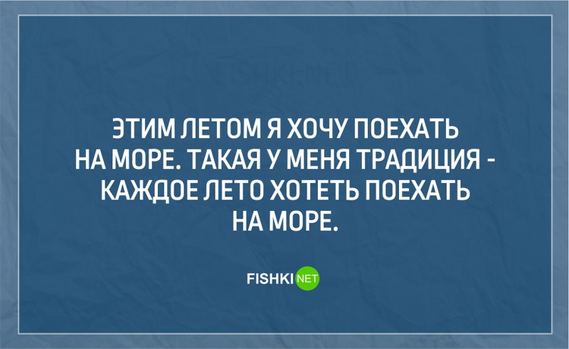 Смешные и прикольные картинки про отпуск и отдых — подборочка.