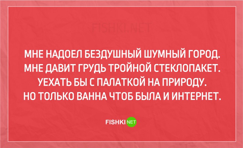 20 открыток для тех, кому срочно нужно в отпуск