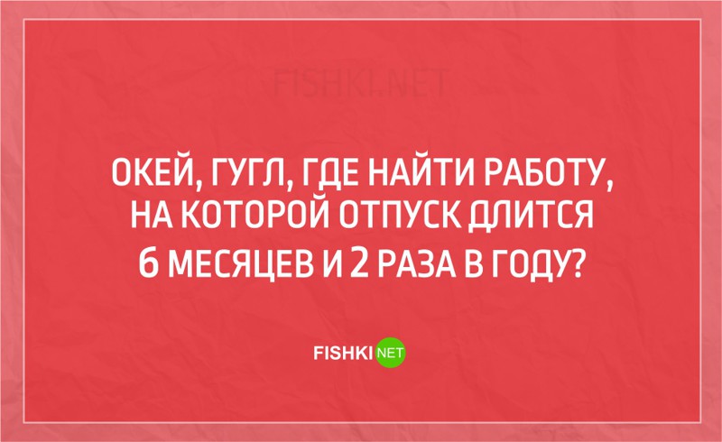 20 открыток для тех, кому срочно нужно в отпуск