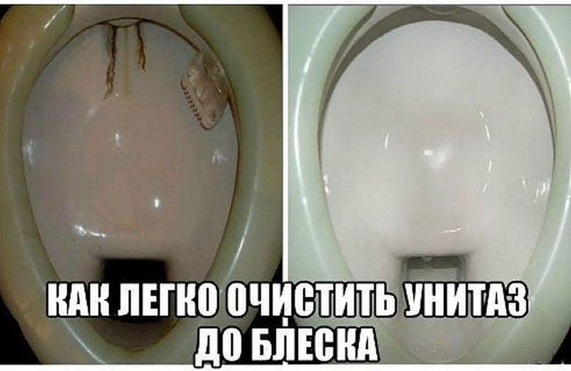 Как легко очистить унитаз