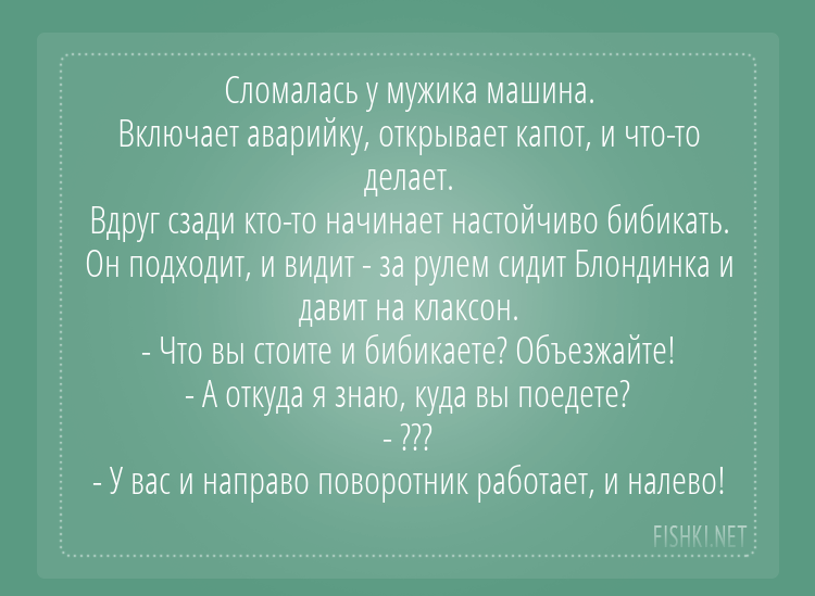 Анекдоты 15. Анекдоты про бизнес.