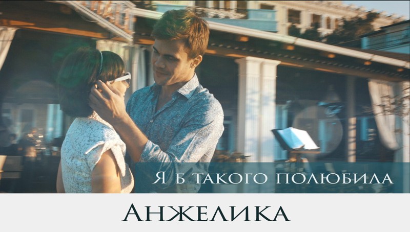 Небольшое кино про любовь с первого взгляда