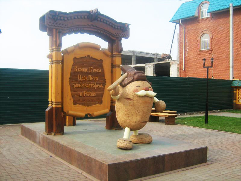 Памятник картошке 