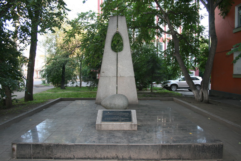 Памятник русско-японской дружбы