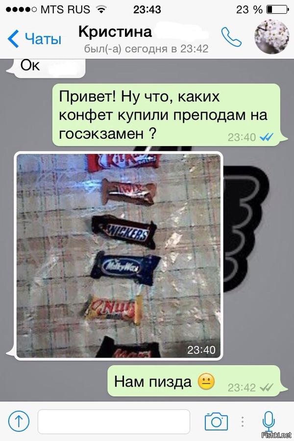 Днем рождения, картинки приколы чат