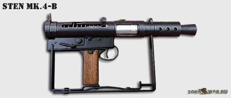 Пистолет-пулемет STEN Mark 4 / Mk.IV