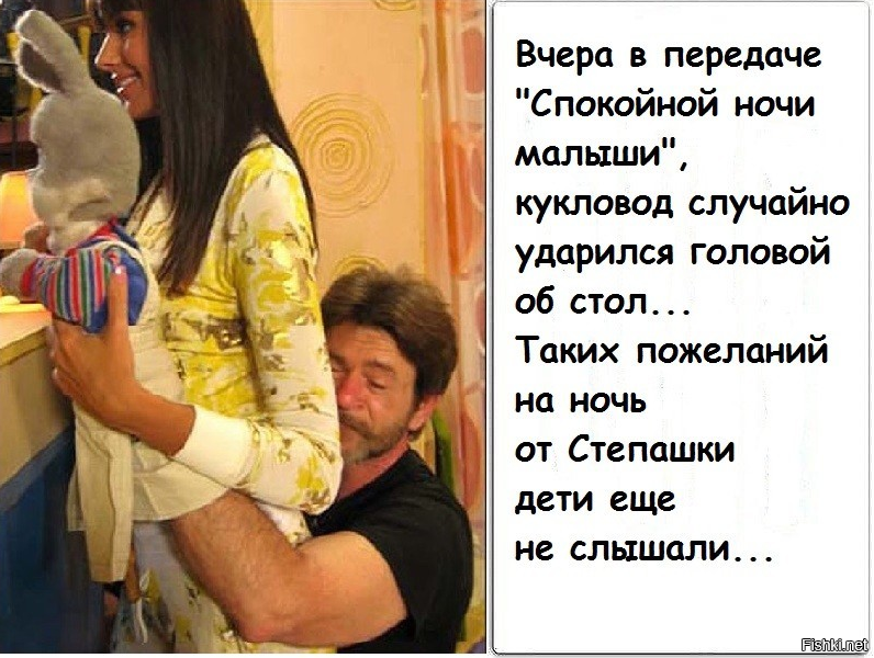Феи открытка, спокойной ночи малыши приколы картинки