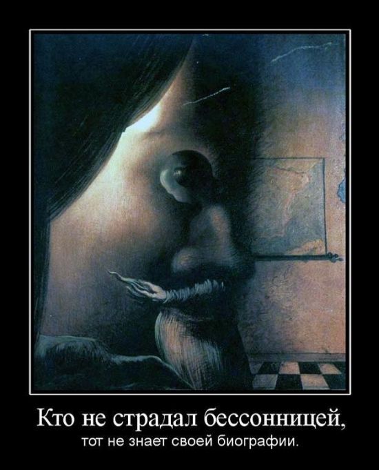 Подборка демотиваторов 