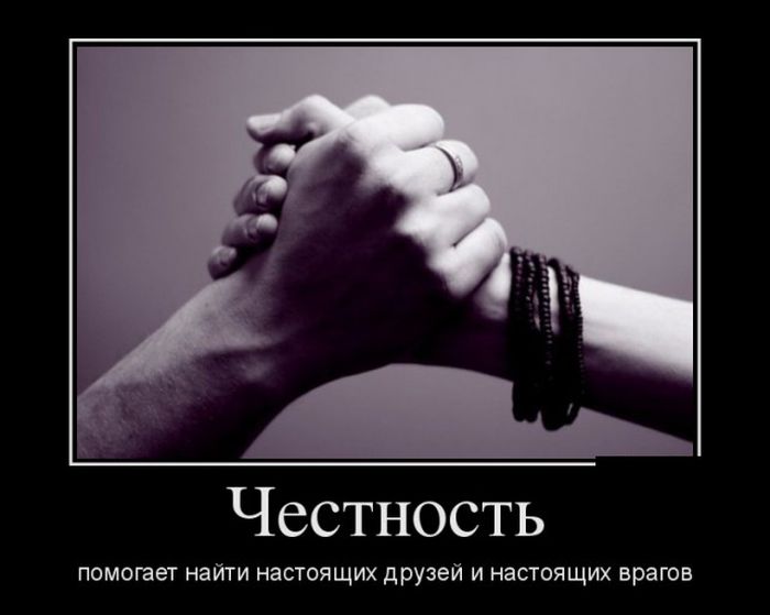 Подборка демотиваторов 