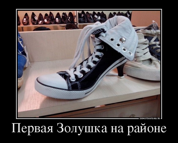 Подборка демотиваторов 