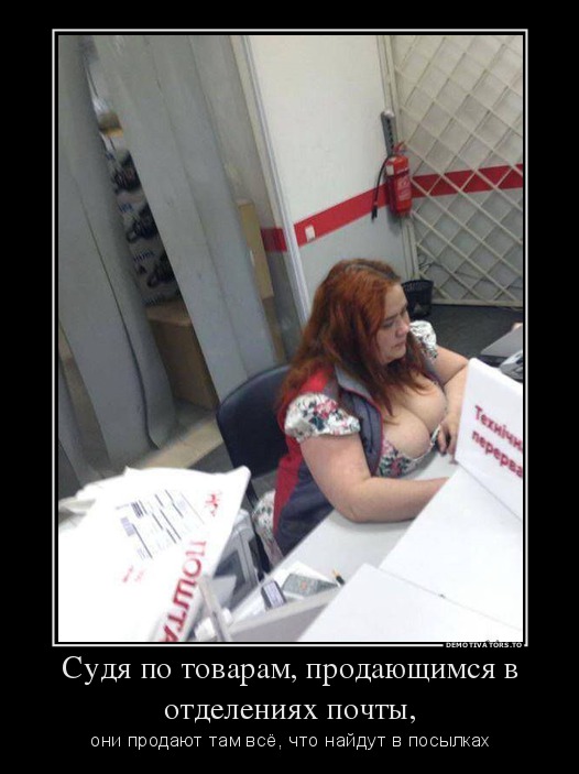 Подборка демотиваторов 
