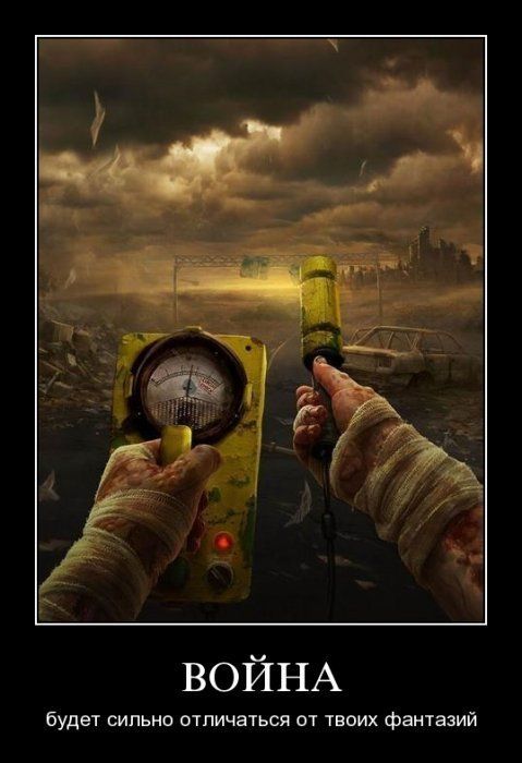 Подборка демотиваторов 