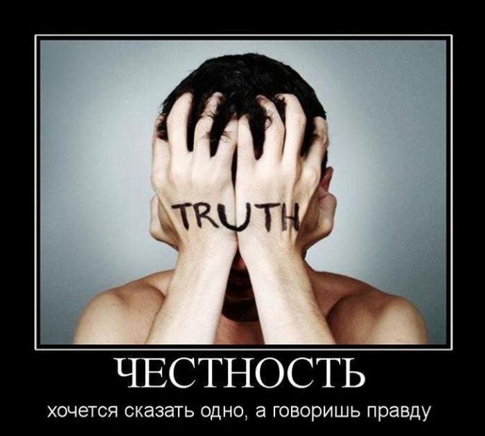 Подборка демотиваторов 