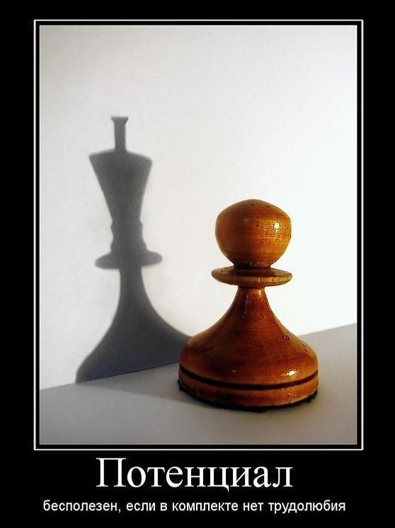 Подборка демотиваторов 