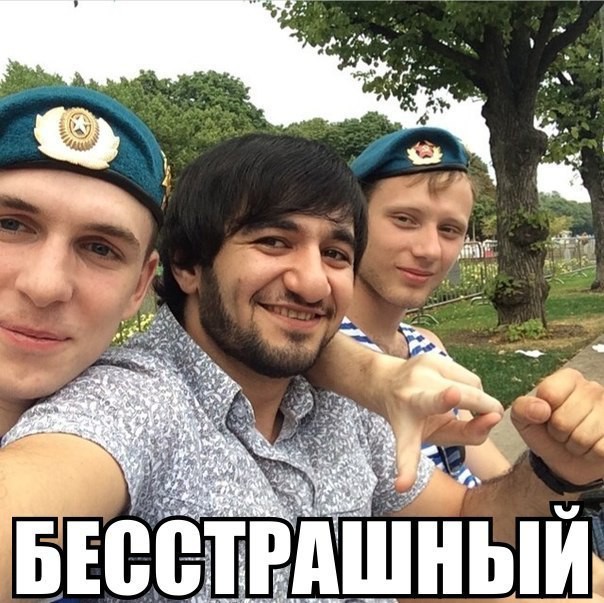 Картинки с надписями ахмед, нарисовать