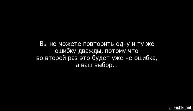 Ошибка раз. И даже первой если есть вторая. Я не буду второй и даже первой если есть вторая. Не хочу быть второй и даже первой если есть вторая. Я не желаю быть второй и даже первой если есть вторая.