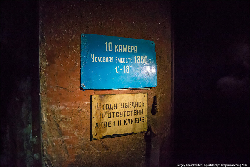 Мегасооружения СССР. Гигантский подземный холодильник