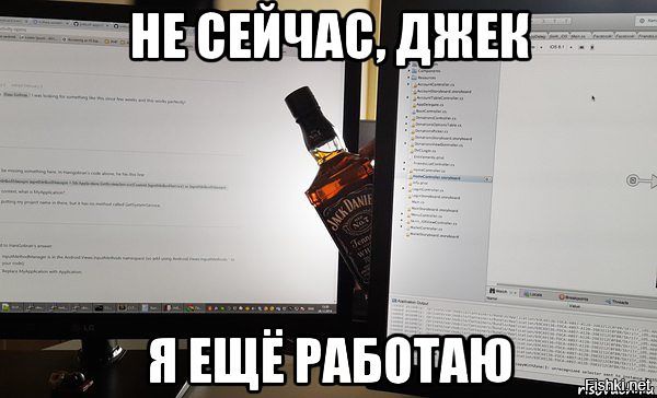 Тема пошли