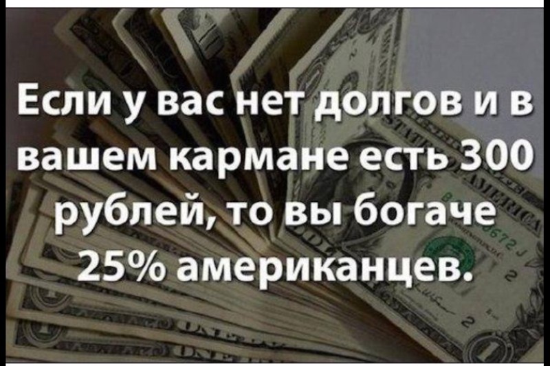 Удивительные факты из жизни, о которых вы могли не знать