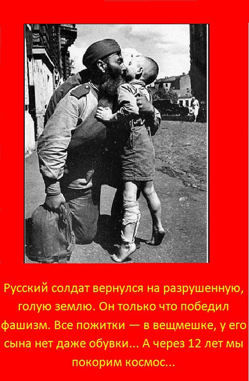 Солдат вернись пожалуйста живым. Вернулся с войны а у сына нет обуви. Советский солдат вернулся домой и нашел открытку. Только Вернись солдат.