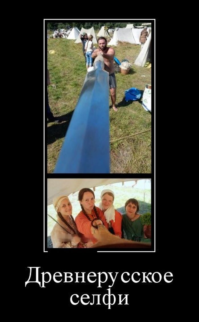 Подборка демотиваторов, которые поднимут вам настроение!