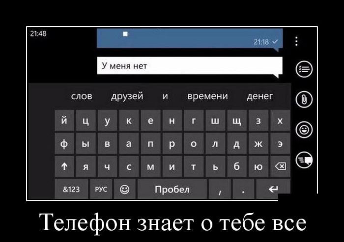 Подборка демотиваторов, которые поднимут вам настроение!