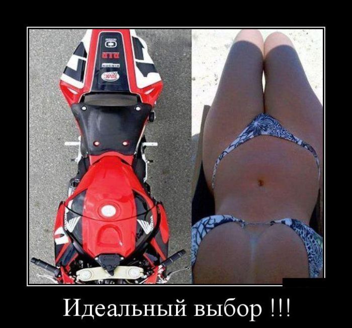 Подборка демотиваторов, которые поднимут вам настроение!