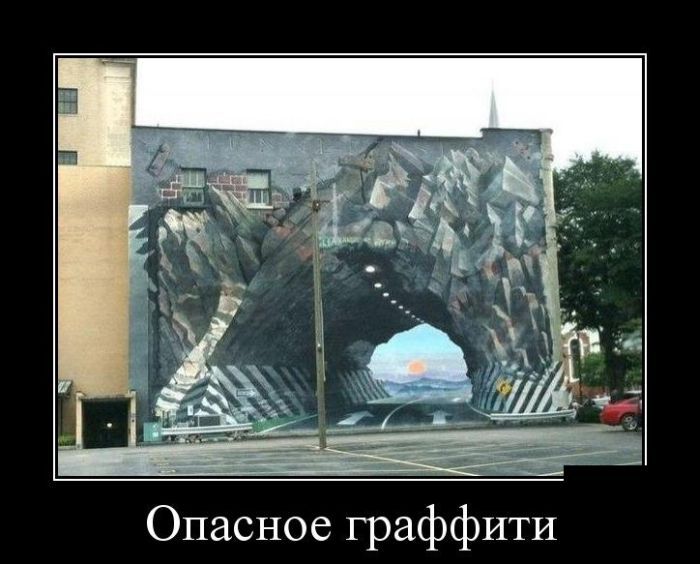 Подборка демотиваторов, которые поднимут вам настроение!