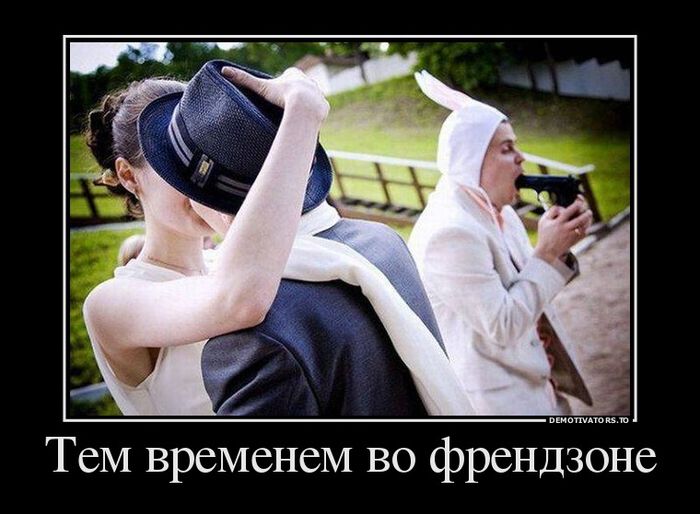 Подборка демотиваторов, которые поднимут вам настроение!