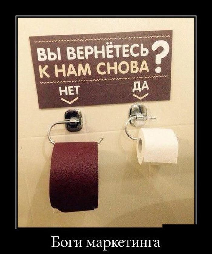 Подборка демотиваторов, которые поднимут вам настроение!