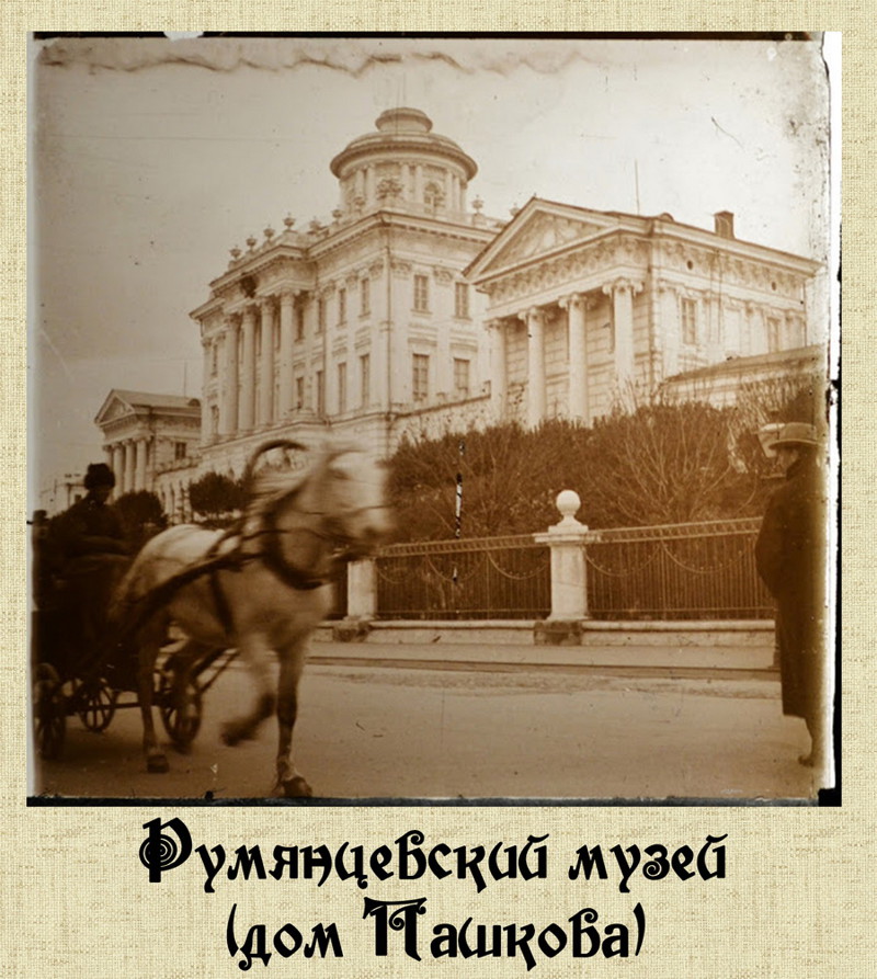 14 старых фотографий повседневной жизни в Москве и Санкт-Петербурге