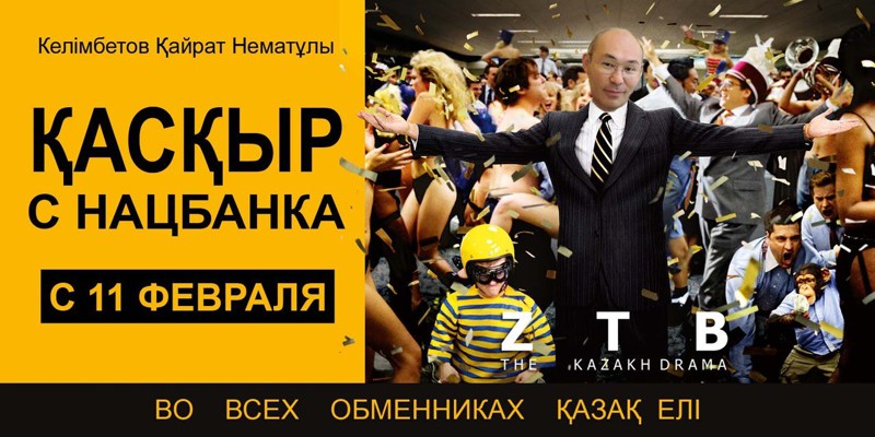 Назарбаев предложил называть Казахстан «Страной Великой степи»