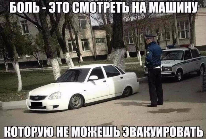 Автоприколы